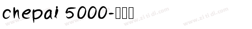 chepai 5000字体转换